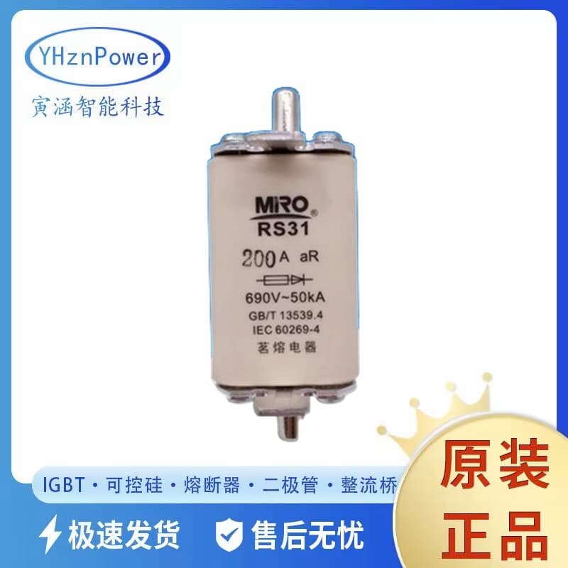Mingrong Fuse RS39 1250A/690V RS0(RGS30C)50A RS94A 225A RGS36