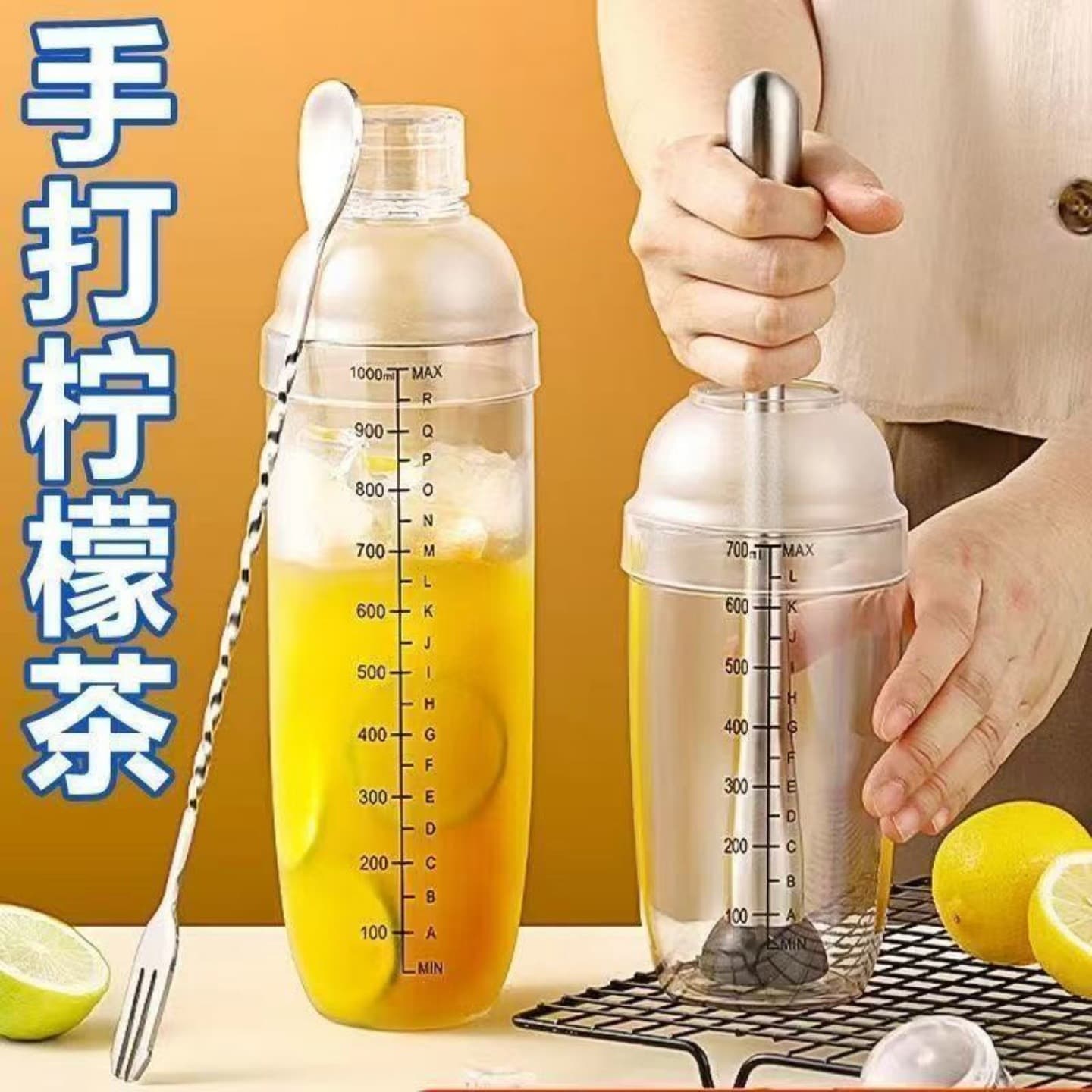 Professional Cocktail Shaker Set for Milk Tea Shops, Home Hand Shaker Cup with Muddler Stick, Hand-Pressed Lemon Tea Mixing Tool
