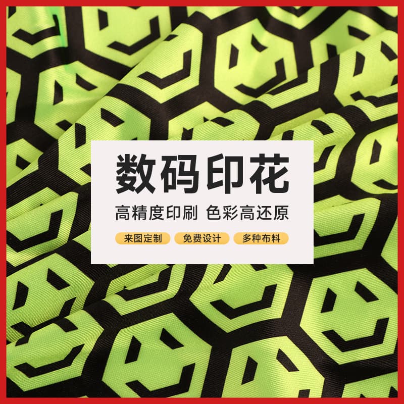 Fluorescent digital printing patterns heat transfer clothing fabric T-shirt processing, children's clothing cartoon pattern fabric processing