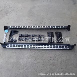 Compatible with 2020+ Carnival Silver Side Step Pedal Modification CARNIVAL side step
