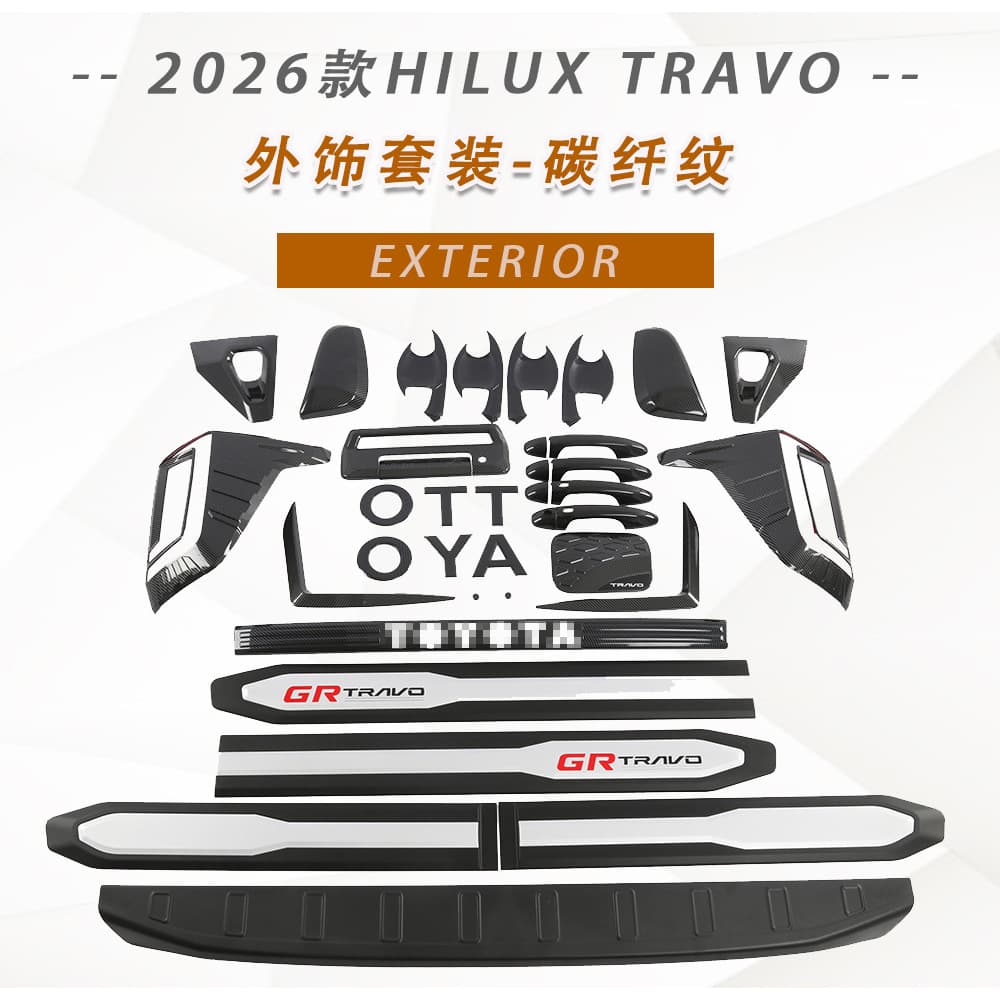 For 26 HILUX TRAVO Door Handle Bowl Taillight Cover Hilux Side Mirror Cover Modification Carbon Fiber Texture
