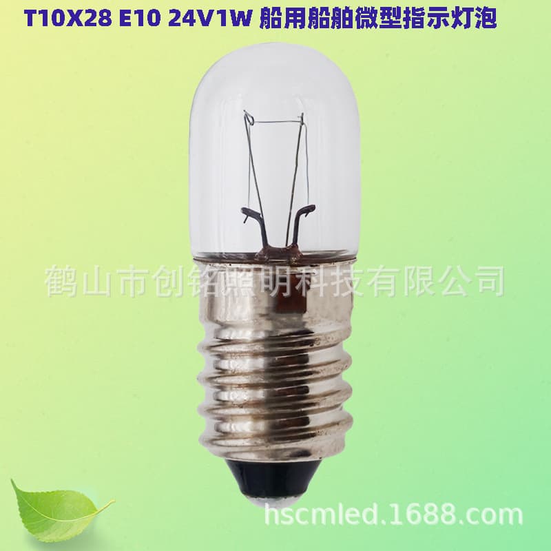 790539 T10X28 E10 24V1W Marine Tubular Miniature Indicator Light Bulb Cross-Border Source Factory