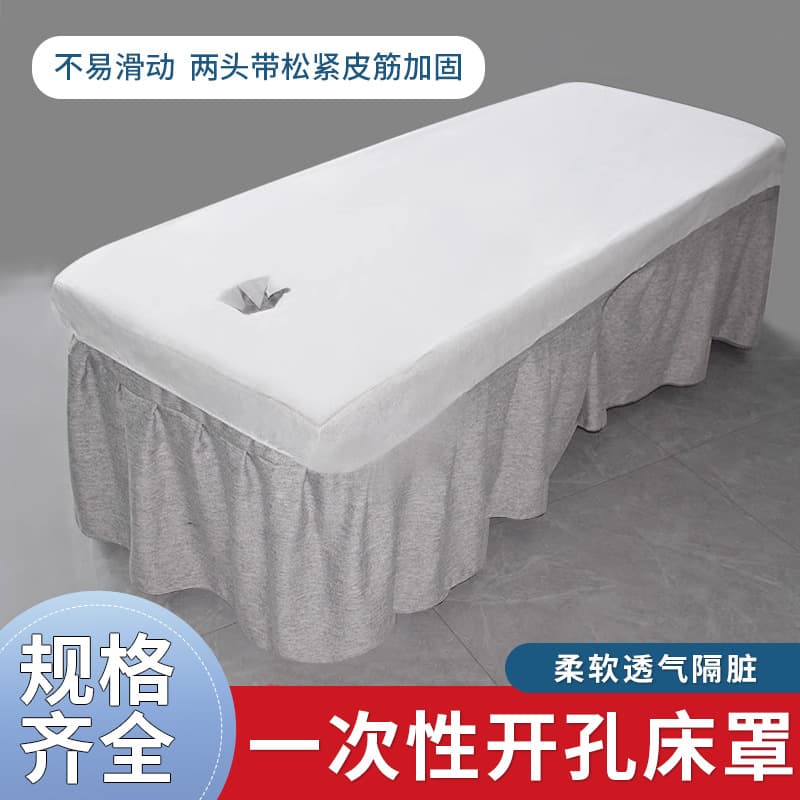 Disposable bed sheet/beauty salon massage sheet with elastic ends, dust cover, and holes; medical non-woven fabric wholesale.
