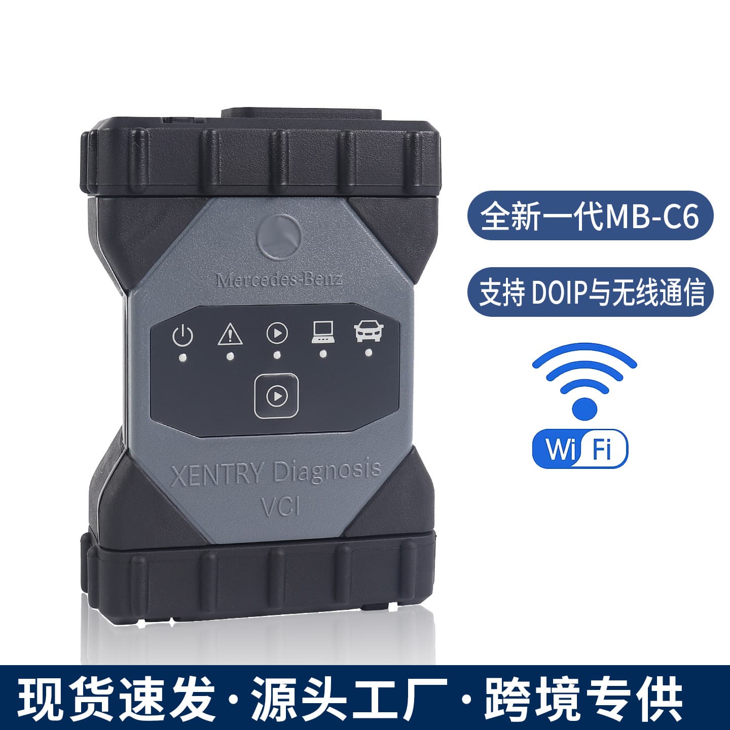 Cross-border Exclusive VCI C6 DoIP WIFI Car Diagnostic Tool Supports Mercedes-Benz Diagnostic Protocol