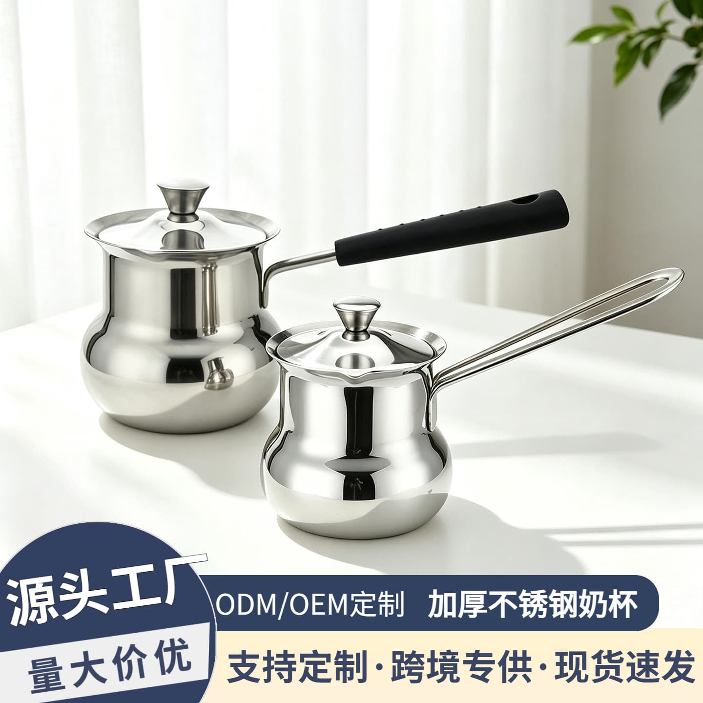 Stainless steel coffee cup Turkish coffee pot thickened latte art cup Moka pot teapot hand brewing pot coffee set