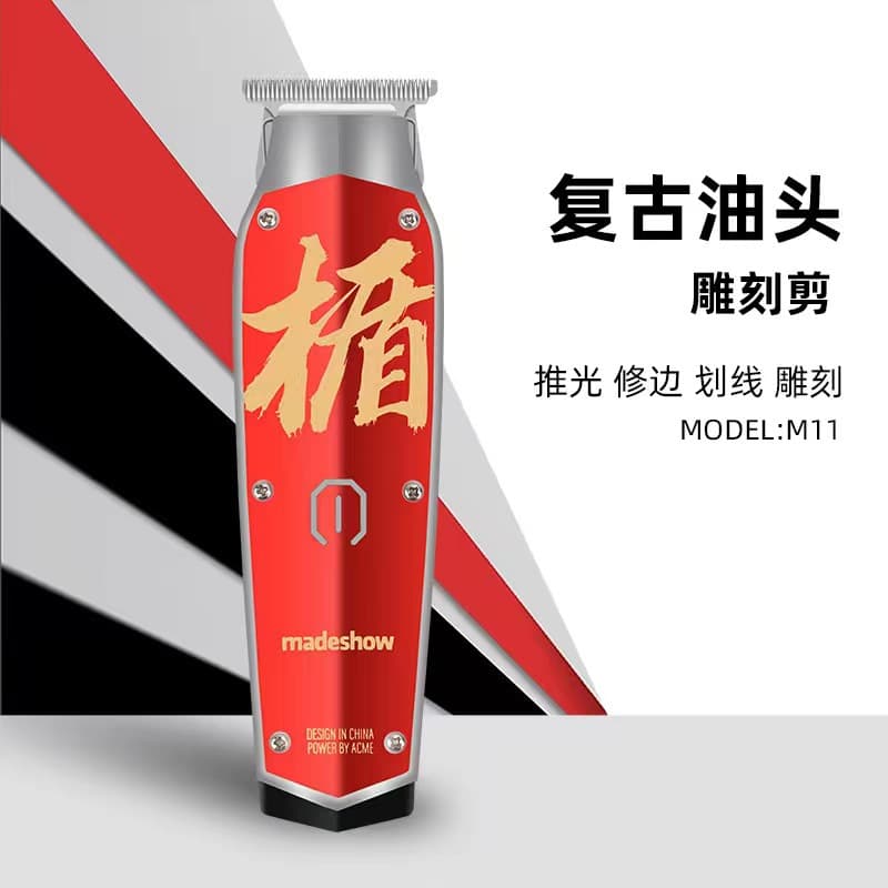 Original Vintage Oil Head Carving Scissors Hair Salon Special Tattoo Three-color Cross-border Version Hair Clipper