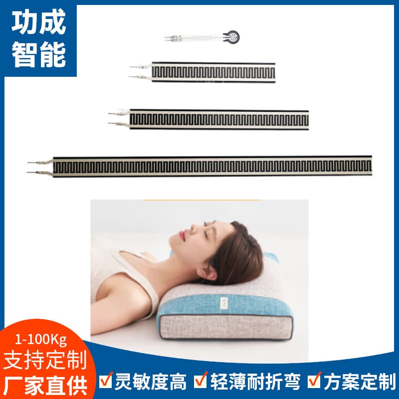 Smart Pillow Sensor Sleep State Recording Intelligent Music Sleep Piezoelectric Film Sensor Long Strip