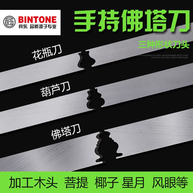 Hand-held pagoda turning knife, vase turning knife, Xingyue Bodhi double-headed turning knife, Buddha bead knife, three-way Buddha head, hidden pagoda gourd knife