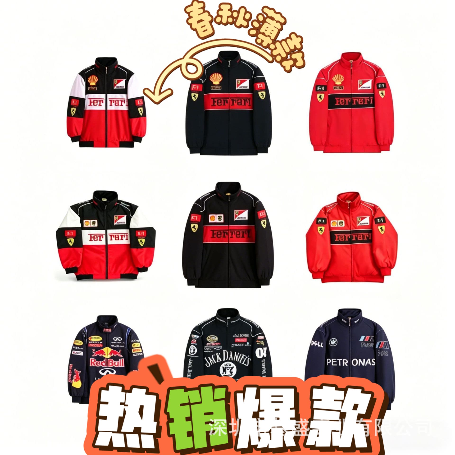 F1 Racing Suit Embroidered Spring and Autumn Hot Selling Jacket Thin Riding Suit Motorcycle Jacket Loose Embroidered Jacket Unisex