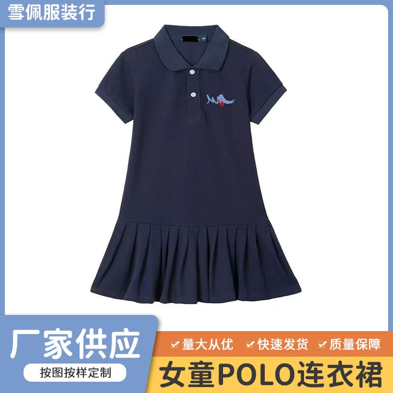 Children's Summer Dress 2025 Girls Polo Dress Little Girl Princess Dress Solid Color Summer Cotton