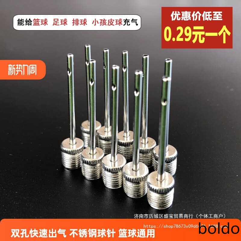 Metal inflation needle for basketball, football, leather ball toys, universal inflation needle, inflation equipment pump accessories, steel needle