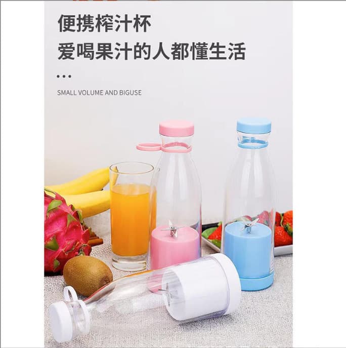 New wine bottle electric juicer small portable mini juice cup travel cup multifunctional home juicing cup