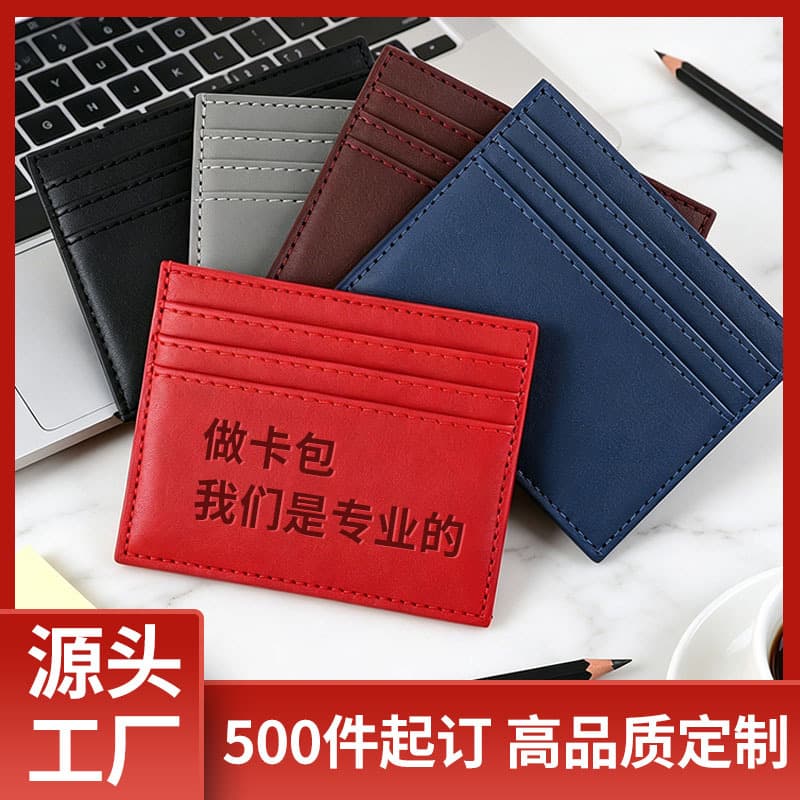 Custom Multi-Slot Women's Card Holder Portable Business Card Case Premium PU Leather Card Wallet with Gold Foil Logo