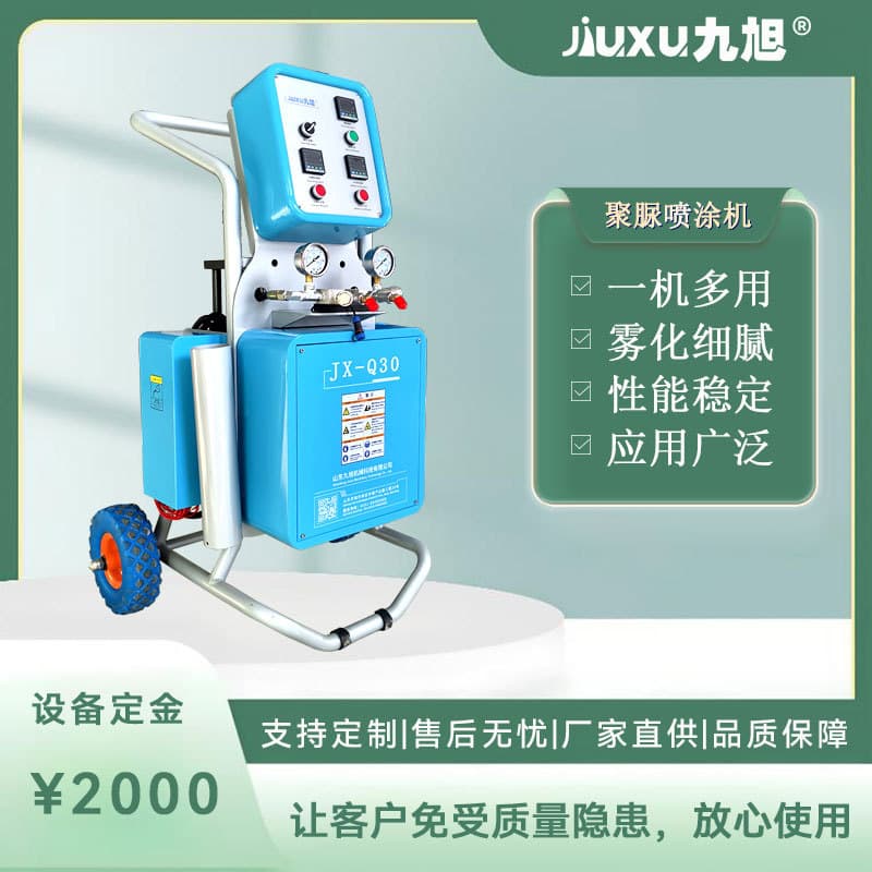 Export polyurea spraying machine, dedicated for roofs, bridges and dams, small polyurethane foam insulation and waterproofing all-in-one machine