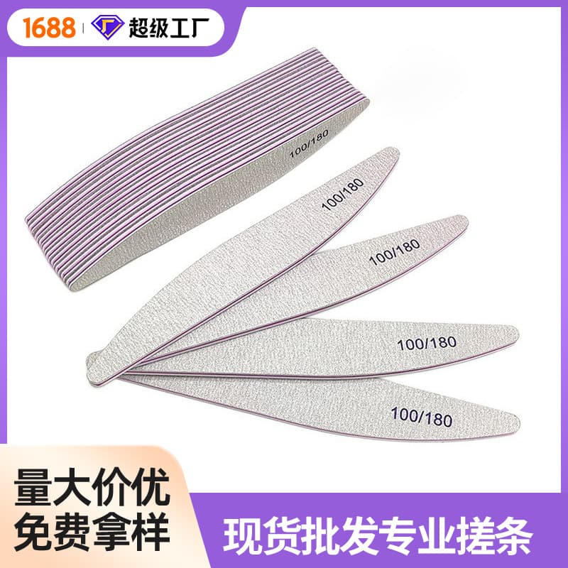 Gray sand nail repair thick file, willow leaf-shaped rubber file, manicure file, manicure tool, manicure file, spot wholesale