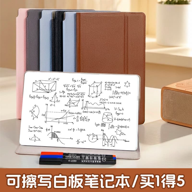 Student TOEFL home test small whiteboard erasable handwriting desktop test writing board gre whiteboard note taking hard whiteboard