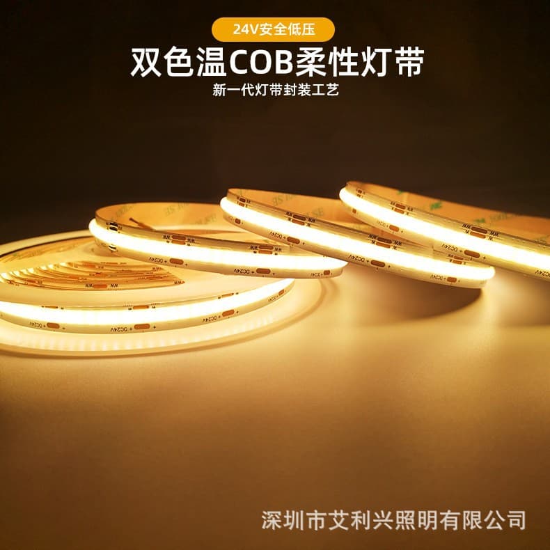 Cob Dual-Color Temperature Lamp with Three-Color Stepless Dimming and Color Adjustment, Low Voltage 5V/24V LED Strip Light 608 Lights, Smart Dimming