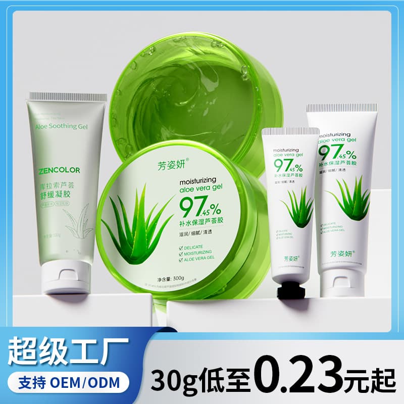 Moisturizing Aloe Vera Gel Hydrating Acne Prone Skin Soothing After Sun Comforting Freeze Dried Powder Aloe Vera Gel Face Cream
