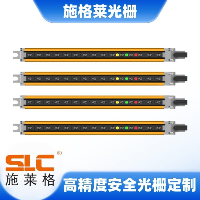 SLC Schlegel Light Grid 10LCS0360-N035 High Precision Safety Light Grid Custom