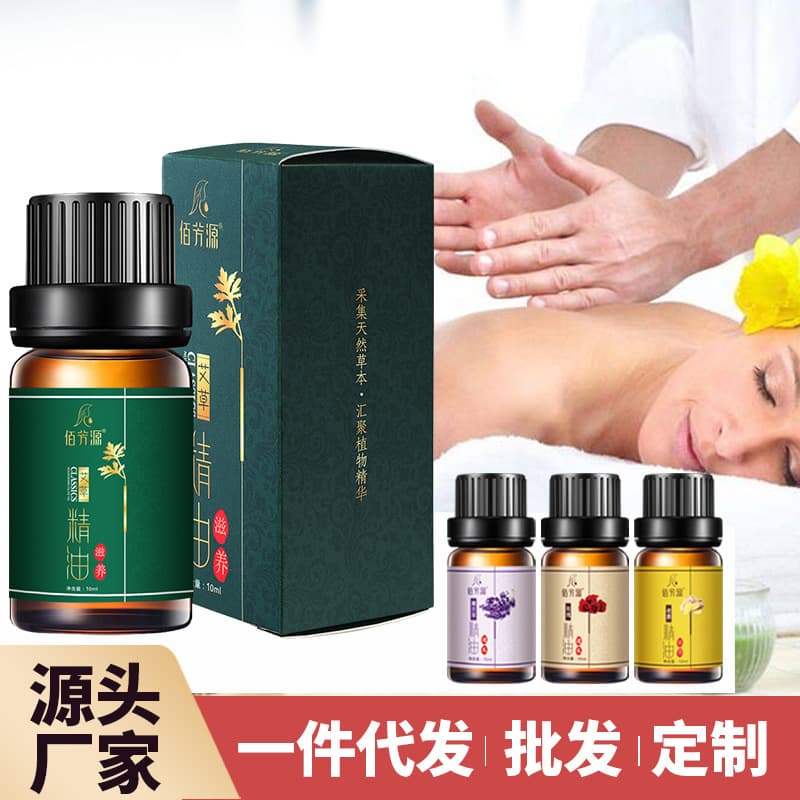 Artemisia essential oil, beauty salon skincare, body massage, spa plant-based ginger, rose, and lavender essential oils, factory wholesale.