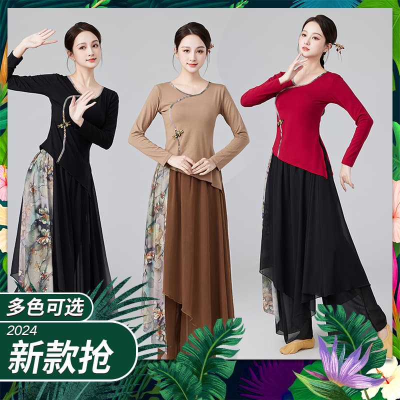 Chinese Style Square Dance Classical Stage Performance Costume Flowy Long Skirt Pants Modal Top Performance Wear Artistic Vibe