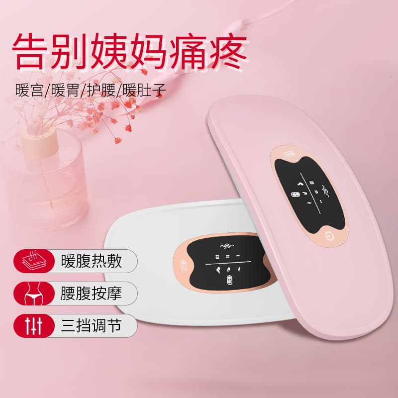 New Waist Massager with Heat and Vibration to Alleviate Physical Discomfort, Rechargeable Warm Waist Pad