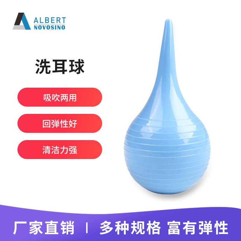 Ear syringe bulb, ear blower, PVC ear syringe bulb, rubber ear syringe bulb, ear syringe, earwax removal
