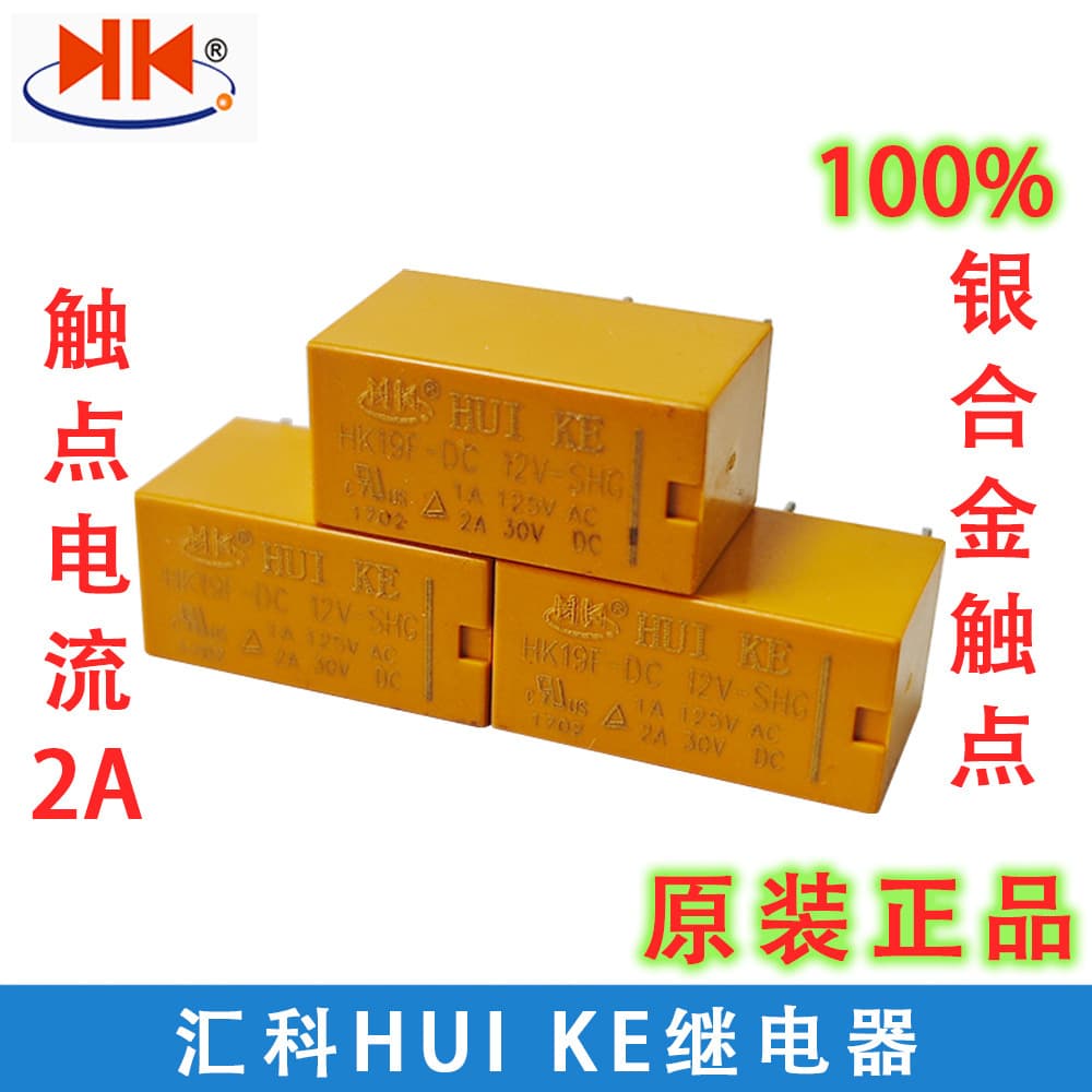New Original HK19F-DC12V-SHG Huike 12VDC 8-Pin DC12V Relay 12V