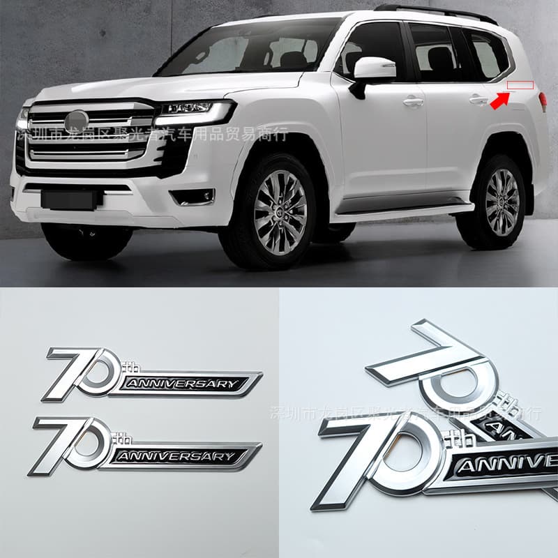 Toyota Land Cruiser 70th Anniversary Edition Decal, LC200 Rear Side Emblem Sticker