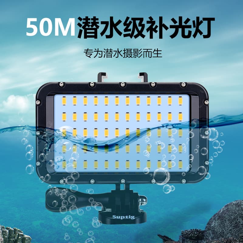Suptig Diving Light Battery Charger with Light GoPro Accessories Waterproof Deep Sea Photography Light Charge While Using