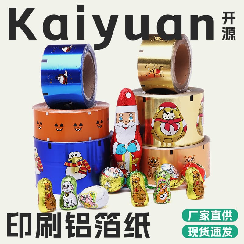 Custom Colored Aluminum Foil Wrapping Paper for Chocolate Sealed Packaging, Insulated Tin Foil, Thickened Food-Grade Aluminum Foil