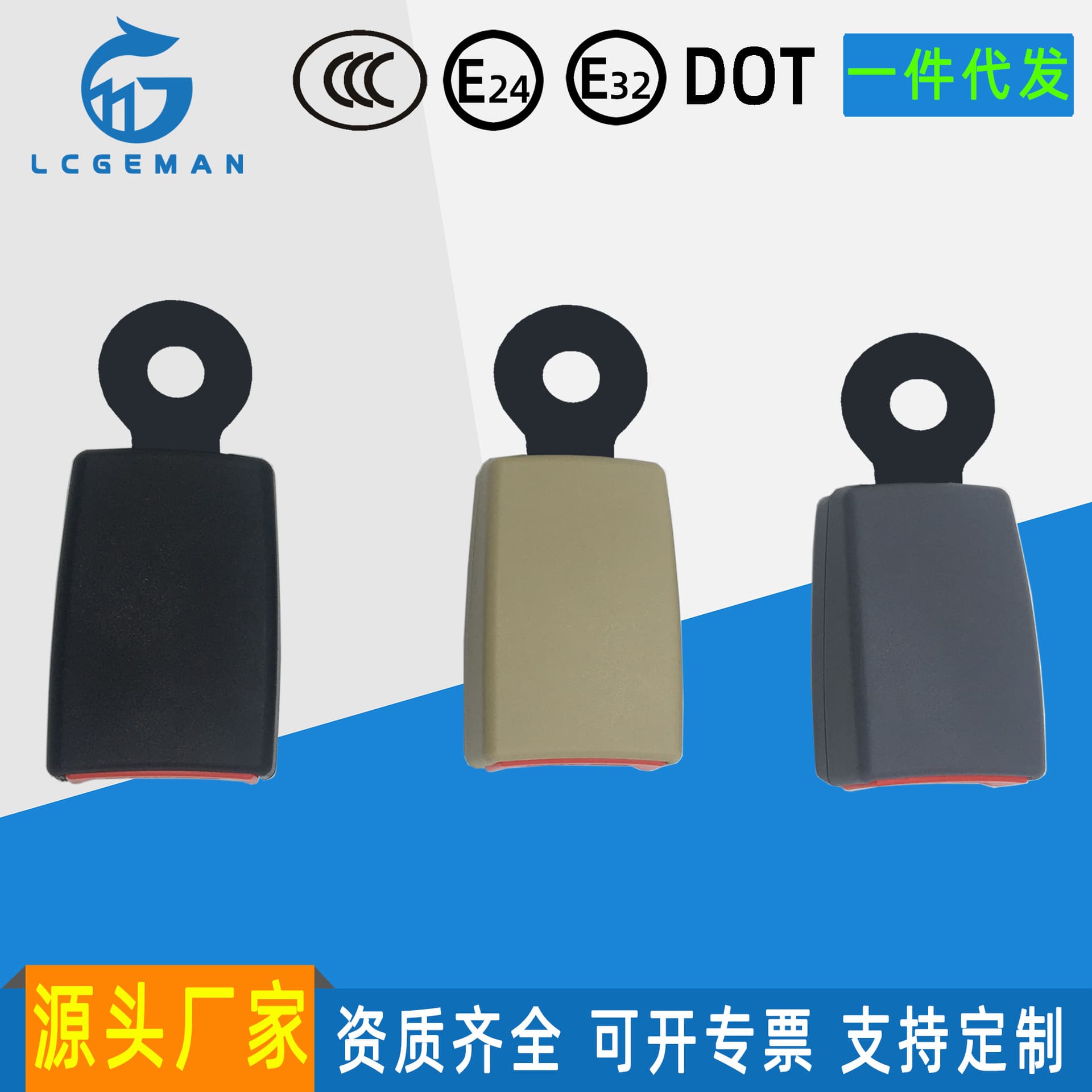 Car Seat Belt Base Slot Adapter for 21.5mm Tongue Latch Insert Buckle Head Reinforced Type