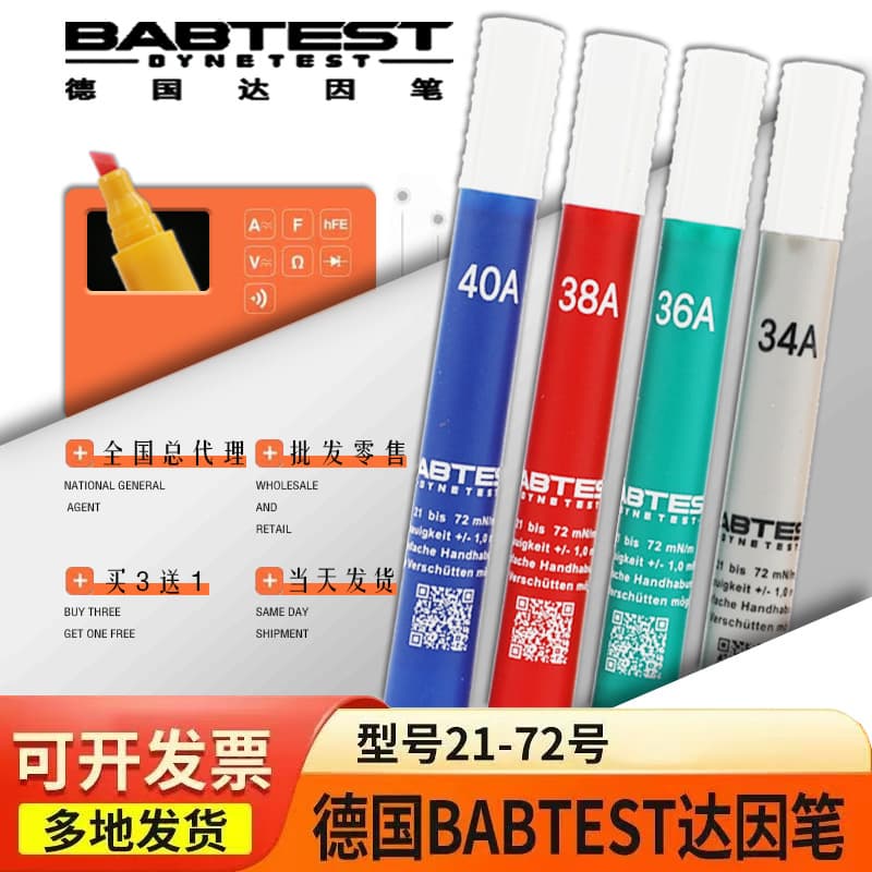German BABTEST Dyne Pen 21-72 Corona Pen Surface Tension Test Pen Corona Treatment Test Pen