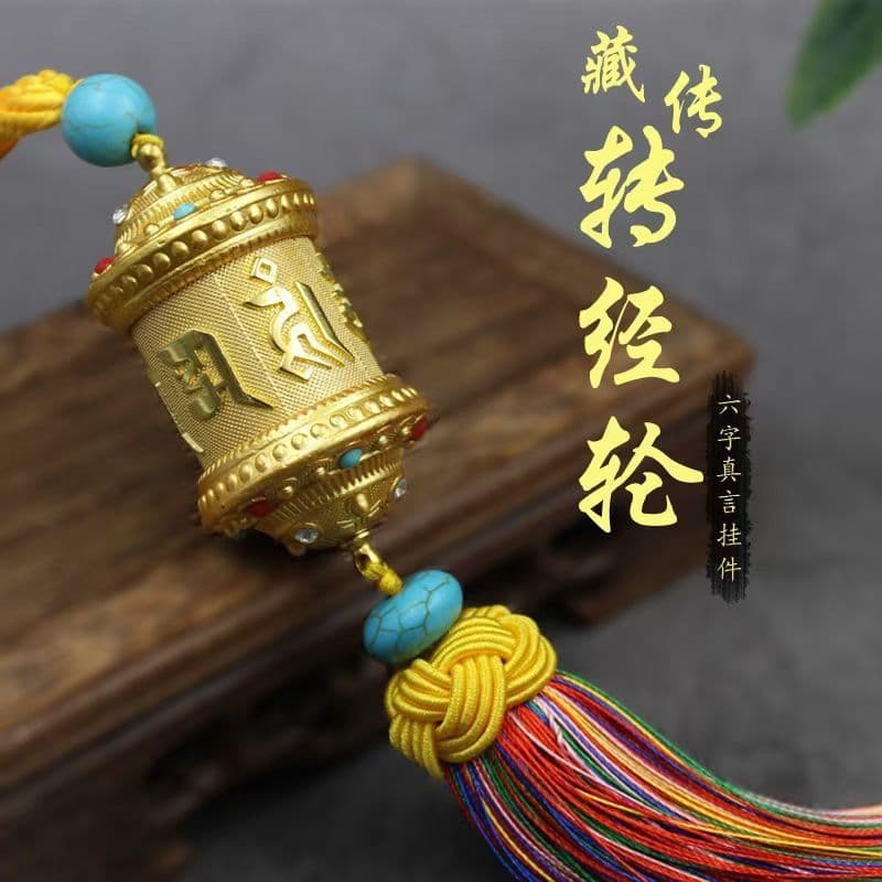 Men's Car Hanging Ornament, Unisex Alloy Car Charm, Tibetan Travel Souvenir for Peace, Wholesale from Manufacturer (Single Piece Available)