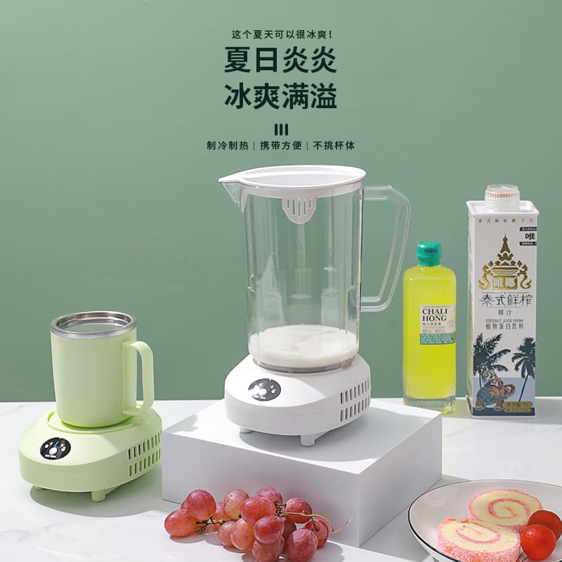 New Heating/Cooling Dual-Function Cup, Fast Portable Chiller for Beer/Drinks, Dorm Cold Water Cup