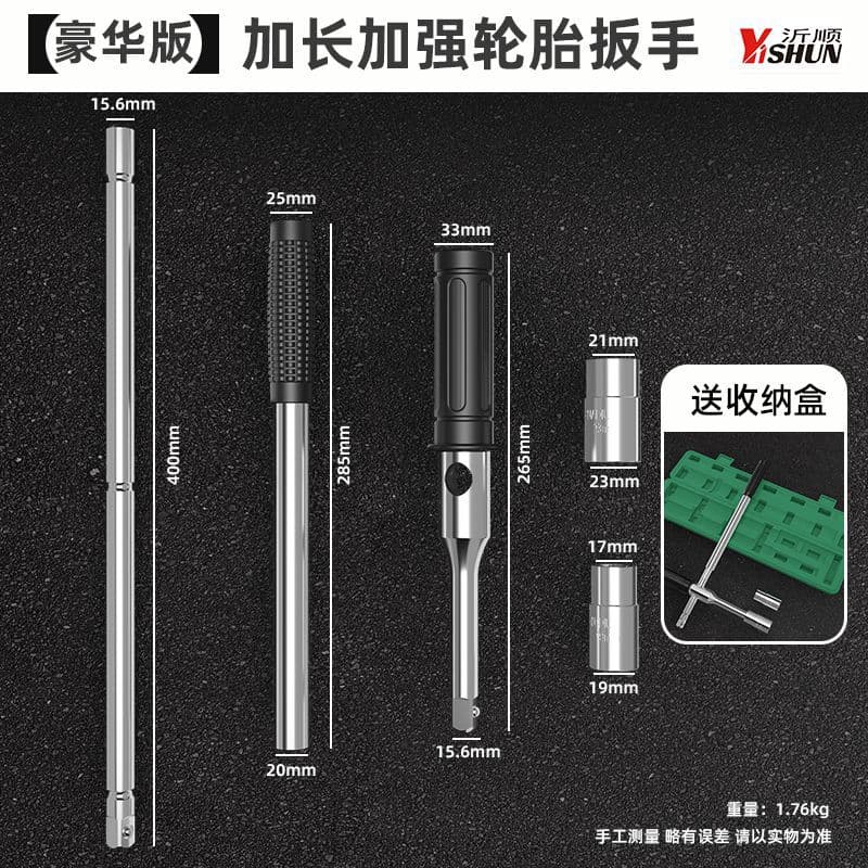 Tire-Specific Wrench Cross Tire Removal Effort-Saving Socket Tool Set for Changing Tires