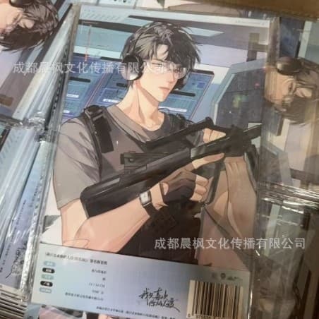 Genuine Chuyu Island - I Only Like Your Persona Season 2 Guns & Roses / Airport Series Merchandise