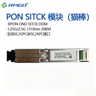 GPON-Stick Module Gigabit SFP Stick 1.25G/2.5G Replace Optical Modem SFP Module ONU-20KM