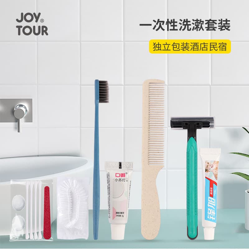 Hotel disposable soft-bristle toothbrush and toothpaste set, wholesale of hotel toiletries and disposable toothbrushes