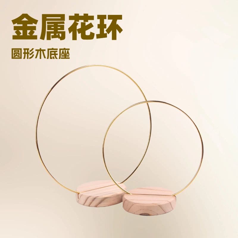 DIY Round Wooden Base Wreath Iron Ring Dreamcatcher Metal Ring Table Decor for Christmas Wedding