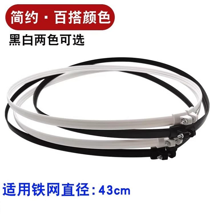 Universal Electric Fan Accessories 43CM Mesh Guard Ring for 16-Inch Floor and Table Fans, Fixed Mesh Ring with 135CM Net Band