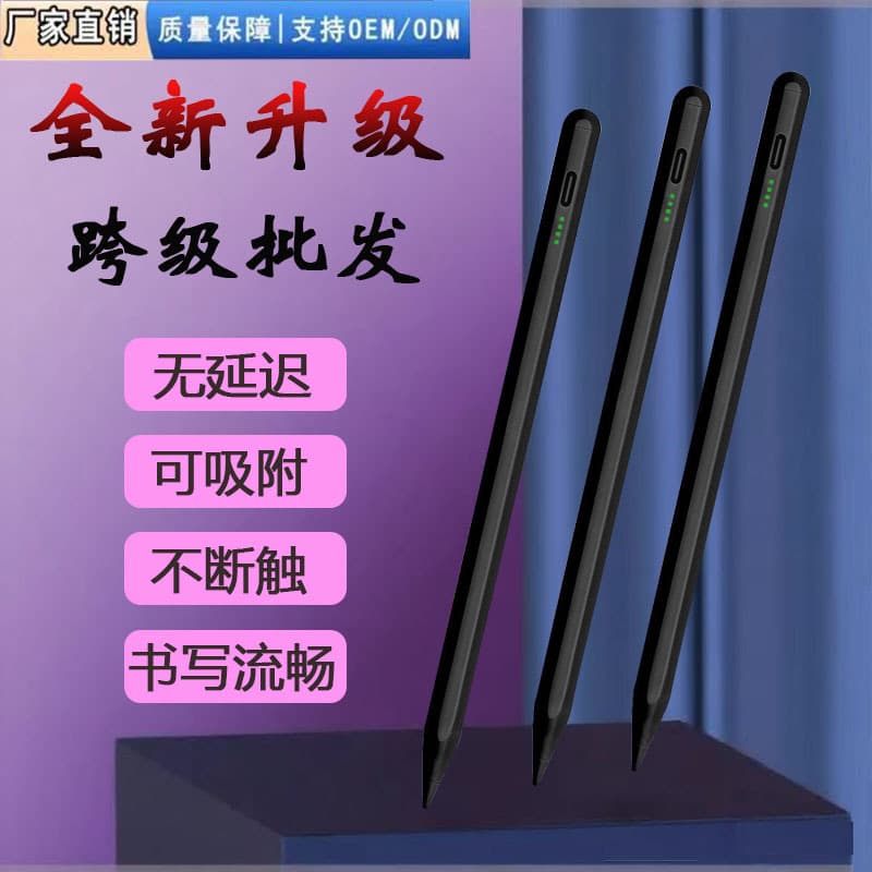 New Touchscreen Stylus Wholesale Compatible with Apple Pencil Palm Rejection Replacement Apple Stylus Pen iPad Capacitive Pen