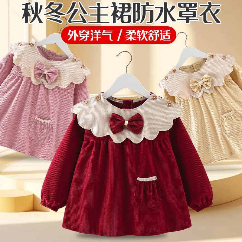 Smock Girls' Princess Dress Outer Wear Eating Bib Protective Clothing Cute Young Children Back-Wearing Waterproof Stain-Resistant Autumn/Winter