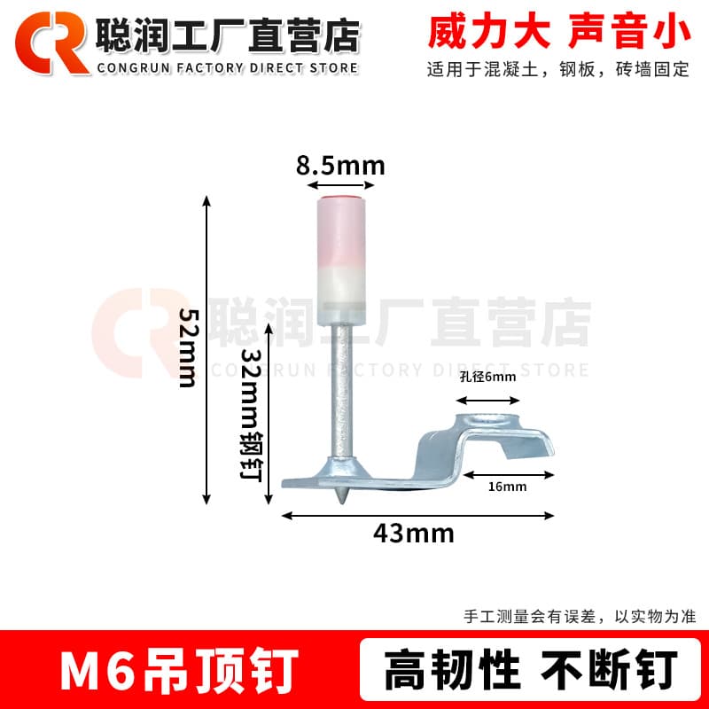 Factory direct supply ceiling installation powder-actuated nail guns with M6 nails, high power and noise reduction, contact customer service