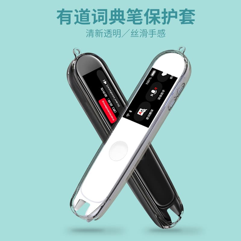 Protective Case Compatible with Youdao Translation Pen 2/3.0/X5, Listening Baoke, iFLYTEK S10/P20P, Xiaodu Translation Pen