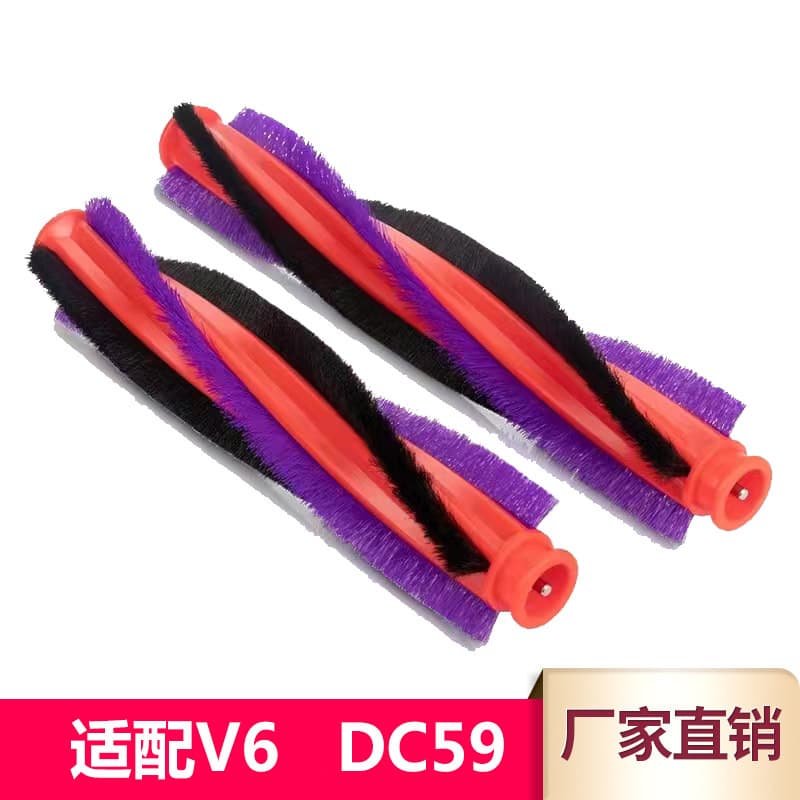 Cross-border wholesale production, suitable for household smart vacuum cleaner accessories, Dyson roller brush strip, built-in main brush for appliances