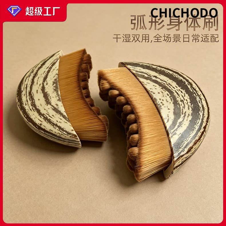Cross-Border Hot Selling Facial Lymphatic Contour Brush Eye and Neck Care Brush Lymphatic Contour Face Brush