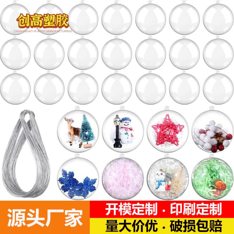 Transparent Acrylic Plastic Hollow Christmas Balls Decorative Hanging Ornaments 4-20cm Creative Gift Ideas for Various Occasions