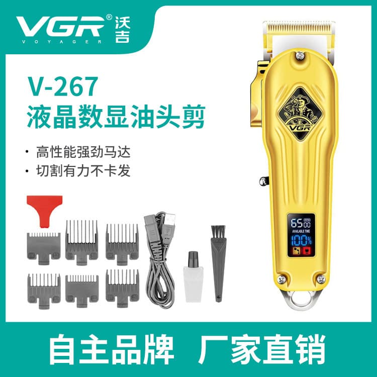VGR267 All-Metal Hair Clipper, Rechargeable and Corded, LCD Digital Display, Gold, Professional Salon Hair Trimmer
