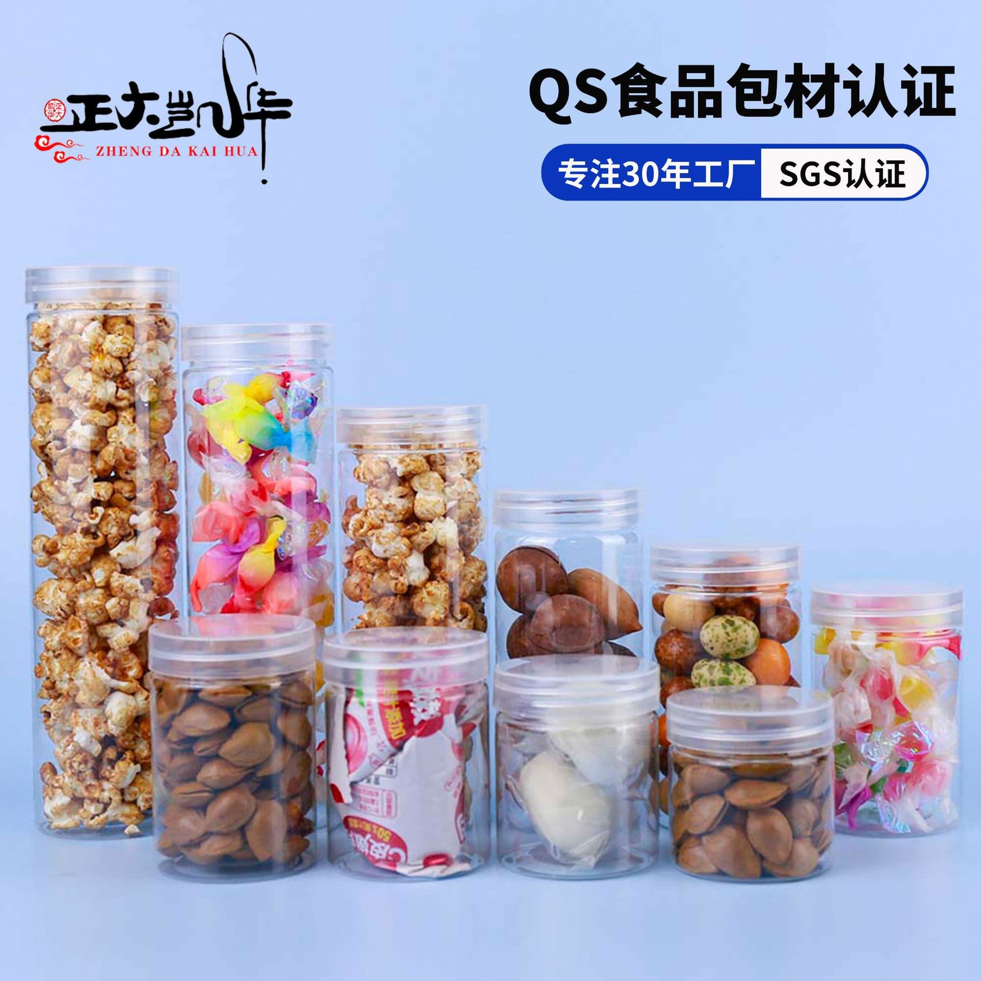In Stock 65mm Diameter Transparent Plastic Jar, Wide Mouth Sealed Jar for Snacks, Honey, Wide Mouth Storage Jar
